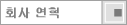 ȸ 