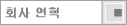 ȸ 