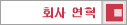 ȸ 