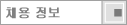 ä 