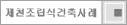 õİ
