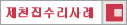 õ